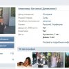 Проститутка Киева Анжелика Латаева (Де, снять за 1 грн в час - маленькое фото