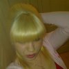 Проститутка Киева танюша, интим услуга