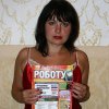 Проститутка Киева Каролина 300 грн., заказать за 300 грн за час - маленькое фото