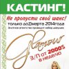 Проститутка Киева ДЛЯ ДЕВУШЕК, девушке 25 лет - маленькое фото