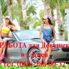 Проститутка Киева РАБОТА!!!, с 3 размером груди - маленькое фото