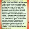 Проститутка Киева Аня, заказать за 300 грн в час - маленькое фото
