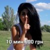 Повія Києва Женя.київ, викликати за 800 грн - маленьке фото