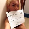 Проститутка Киева Ангелина-REALL, снять за 1200 грн час - маленькое фото