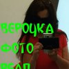 Проститутка Киева Вера, возраста 30 лет - маленькое фото