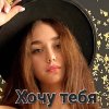 Проститутка Киева Юля, заказать за 600 грн час - маленькое фото