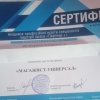Проститутка Киева Ярослава , ей 37 лет - маленькое фото