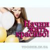 Проститутка Киева Работа с проживанием, с 2 размером - маленькое фото