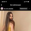 Проститутка Киева Анита, с 2 размером - маленькое фото