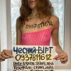 Проститутка Киева Miya только Вирт , индивидуалка обслуживает у метро Вокзальная - маленькое фото