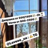 Проститутка Киева Любовь, заказать за 13000 грн за час - маленькое фото