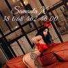 Проститутка Киева Samanta X , живет на улице Демеевская - маленькое фото