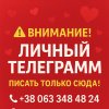 Проститутка Киева ЛИЗА, эта фея брюнетка - маленькое фото