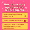 Проститутка Киева ЛИЗА, такие девочки у нас за 10000 грн час - маленькое фото