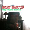 Проститутка Киева sexzakaz, с 1 размером груди - маленькое фото