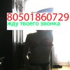 Проститутка Киева sexzakaz, интим услуга 
