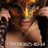 Проститутки Киева: профессиANALка ЖАННА отсасывает - маленькое фото