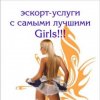 Проститутка Киева Девушки, возрастом 22 года - маленькое фото