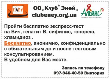 Проститутка Киева Виктория , с 3 размером груди - большое фото
