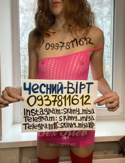 Проститутка Киева Miya только Вирт , индивидуалка обслуживает у метро Вокзальная - большое фото