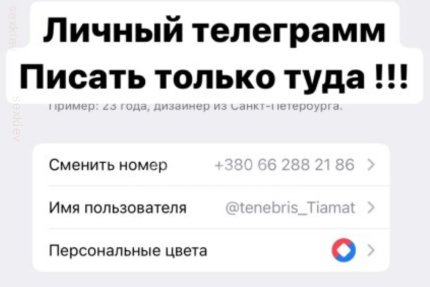 Проститутка Киева Ева - трансдевушка , интим услуга